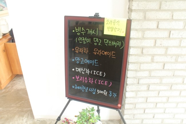 카페 산들 이미지