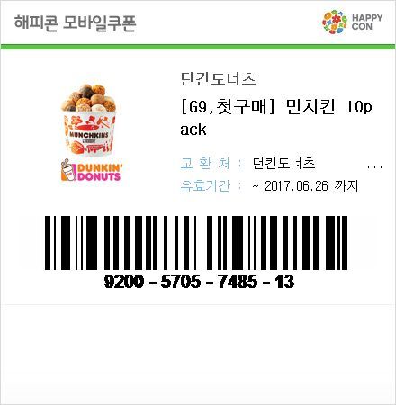 어썸딜 이미지