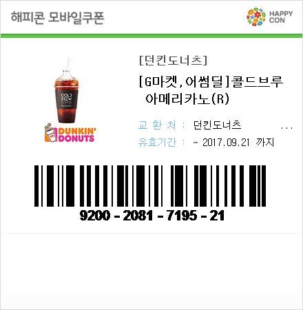 어썸딜 이미지