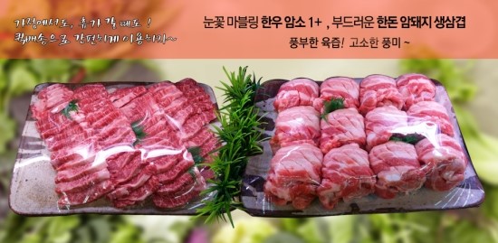 에이스미트 이미지
