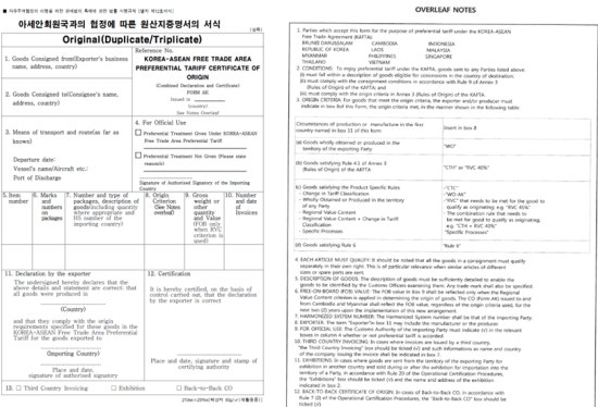 당나귀 관세사무소 : 네이버 블로그