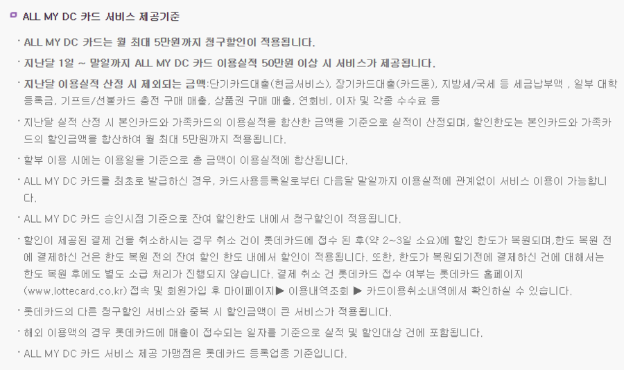 디씨주유소 이미지