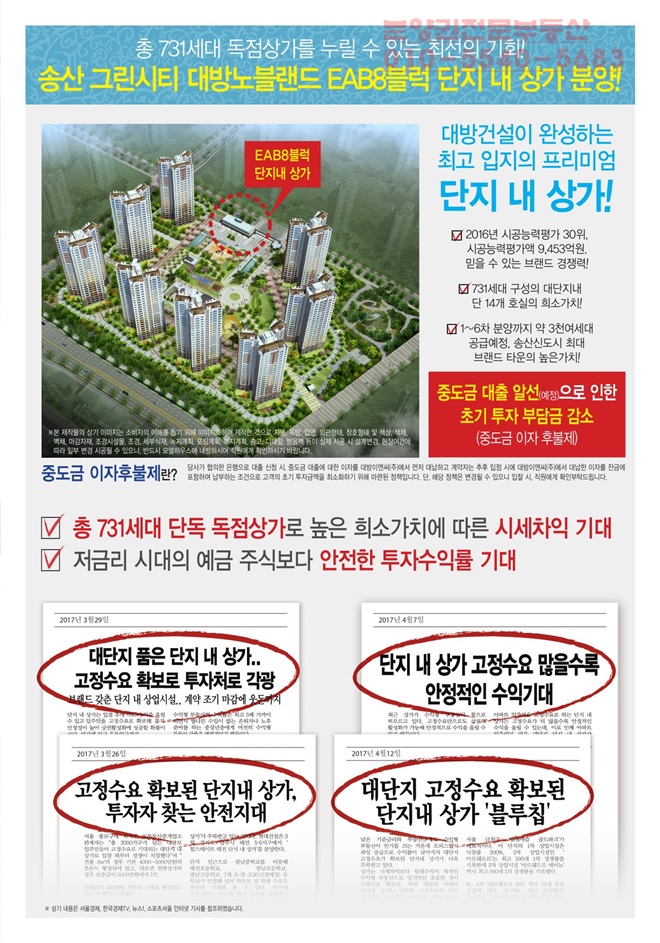 노블세탁소 이미지