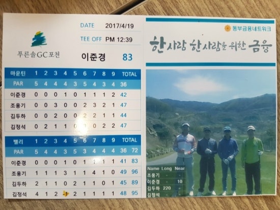 푸른솔전기 이미지