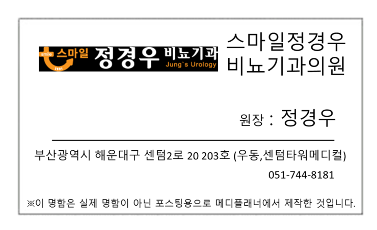 시티비뇨기과의원 이미지
