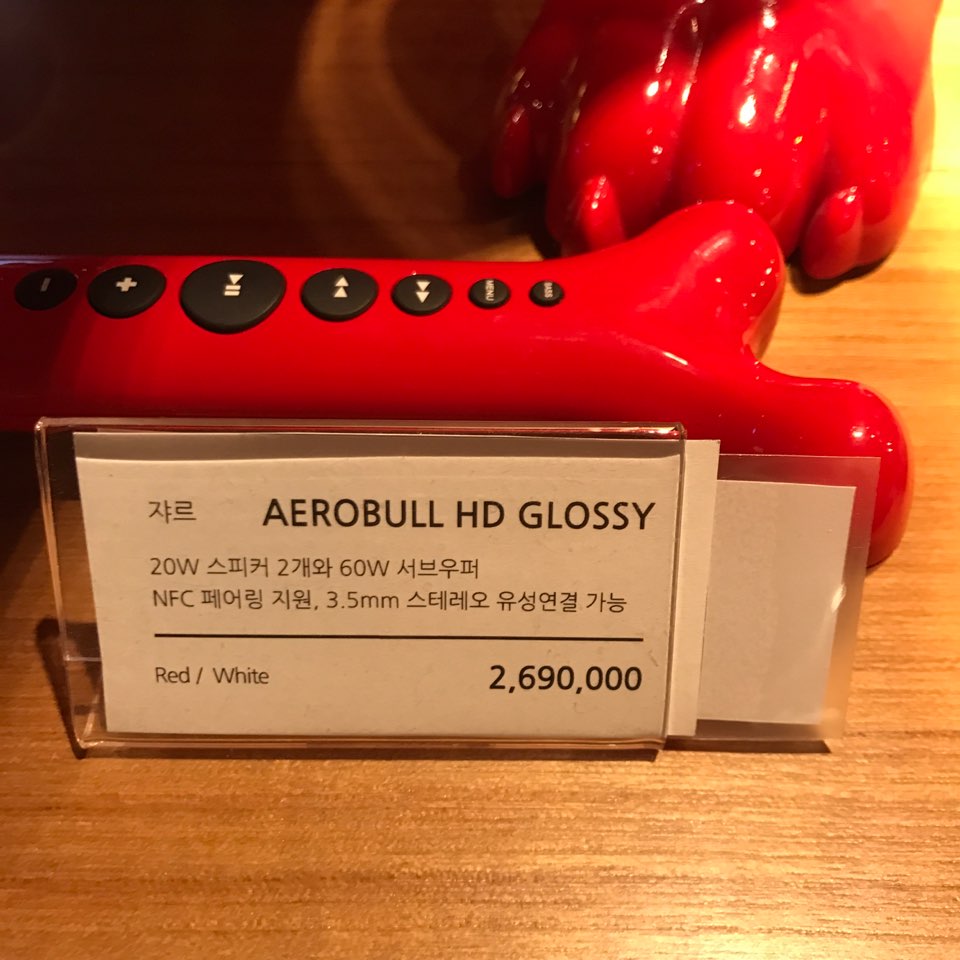 자르자르 이미지