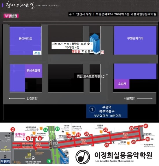 이정희음악학원 이미지