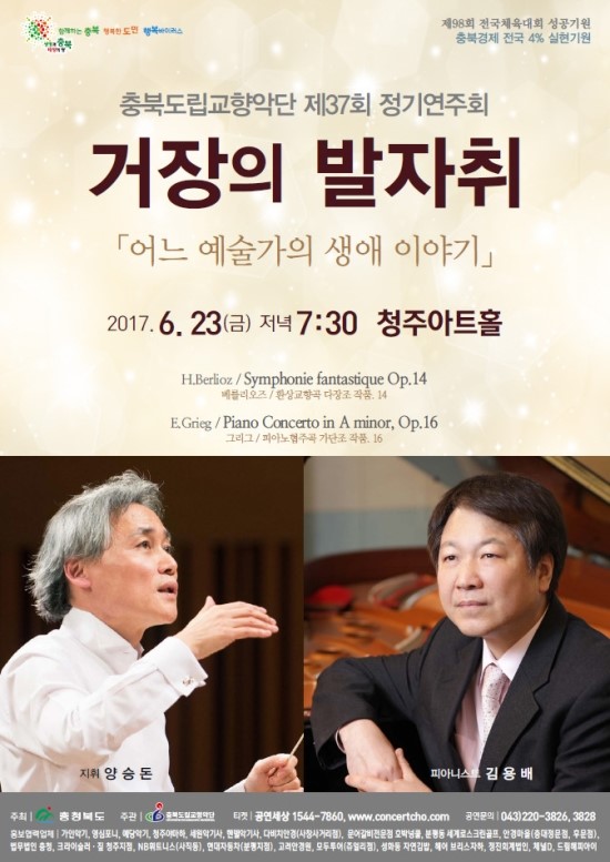 파란악기 이미지