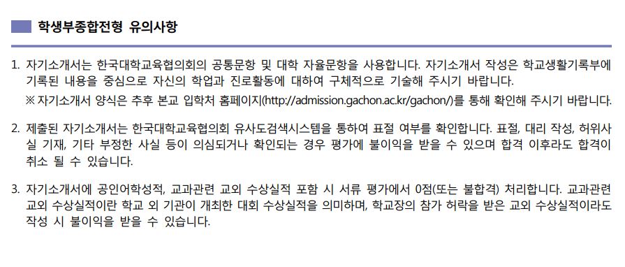 수시114컨설팅 이미지