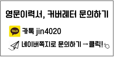 CV컨설팅 이미지