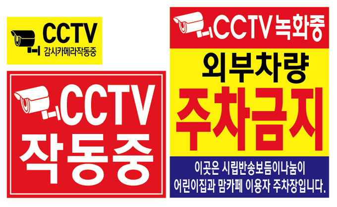 시립반송보듬이나눔이어린이집 이미지