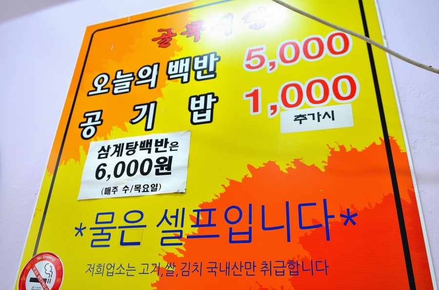 마동식당 이미지