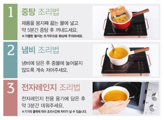 서울마님죽 이미지