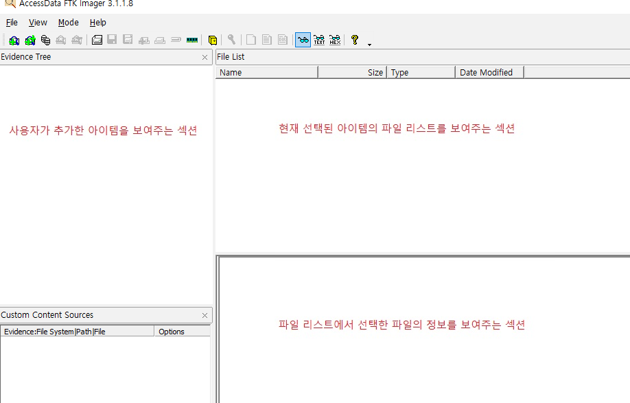디지털포렌식 도구교육 12일차 8 Fi 9 Ftk Imager 증거수집 도구 1 3 네이버 포스트 디지털포렌식 도구교육 12일차 8 Fi 9 Ftk Imager 증거수집 도구 1 3 네이버 포스트