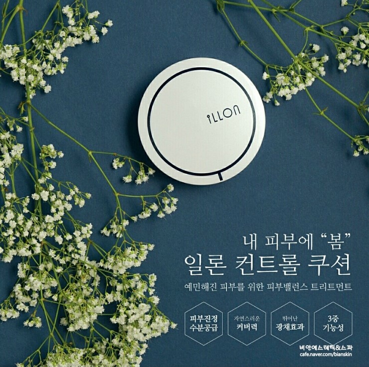 비안 에스테틱&스파 이미지