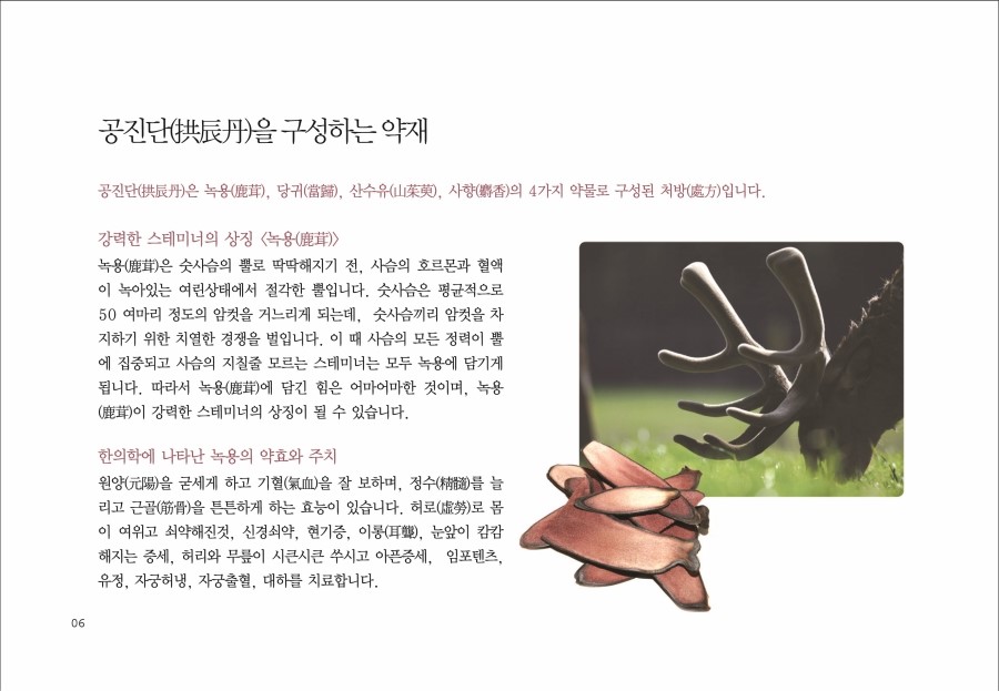 모란경희한의원 이미지