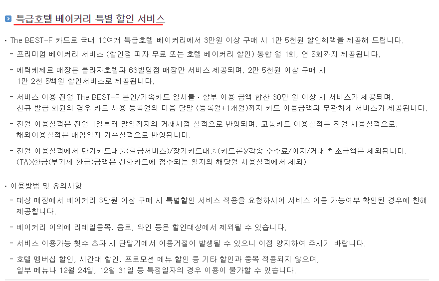 쇼콜랑쥬 이미지