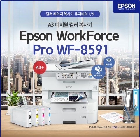 디지털마트 이미지
