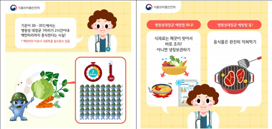 한스컴퍼니 이미지