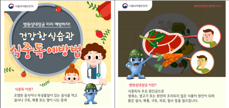 한스컴퍼니 이미지