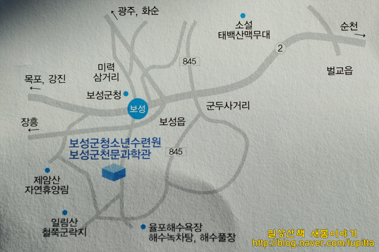 보성군청소년수련원천문과학관 이미지