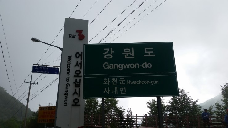 화악 북봉 이미지