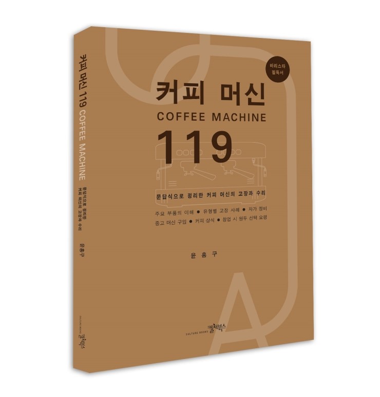 윤랩 이미지