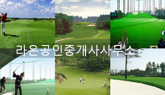 제주초록섬 이미지