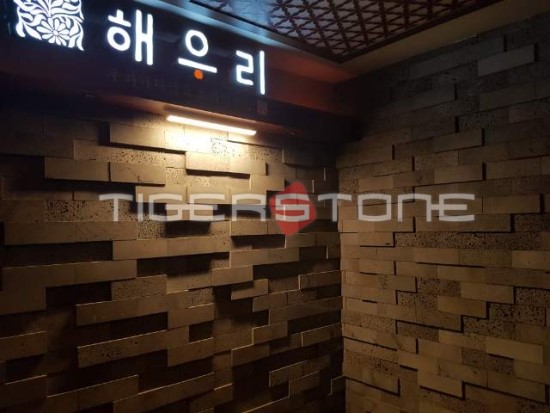 (주)해우리 이미지