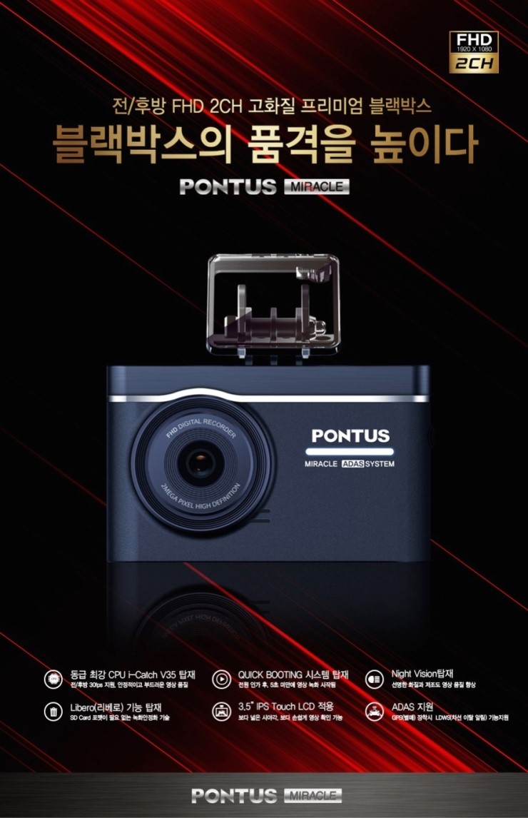 루마버텍스미라클 이미지