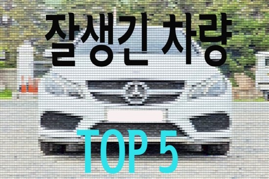 잘생긴중고 이미지