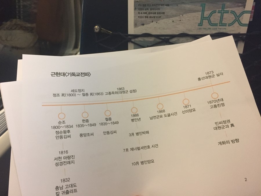돌봄여행사 이미지
