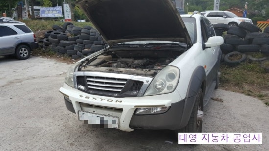 대영자동차공업사 이미지