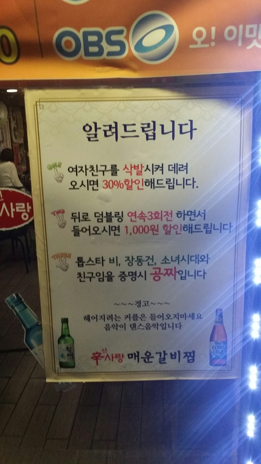 태성갈비 이미지