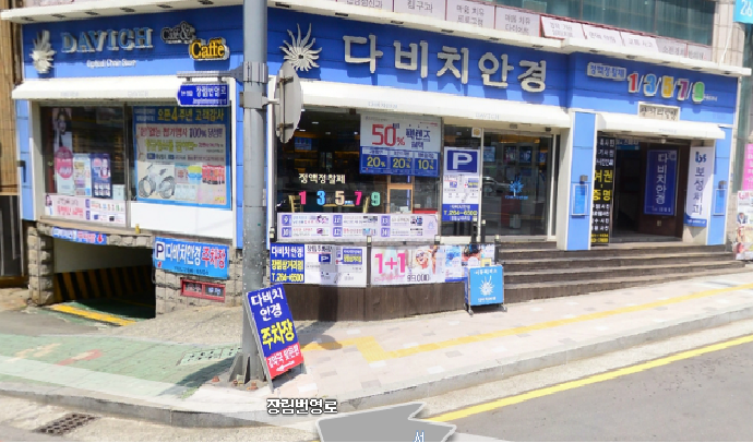 장림삼거리 이미지