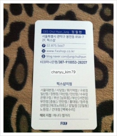 청주아이폰수리픽스샵 이미지
