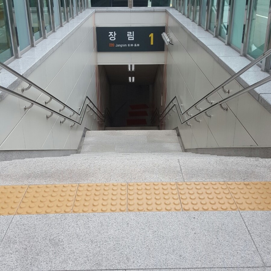 장림삼거리 이미지