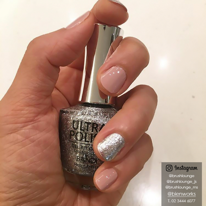 네일라운지(Nail Lounge) 이미지