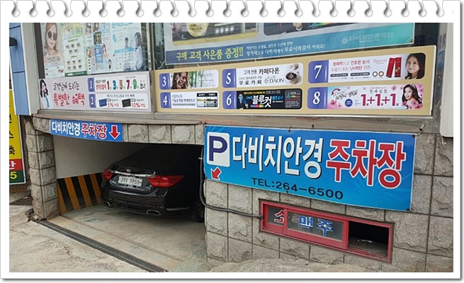 장림삼거리 이미지