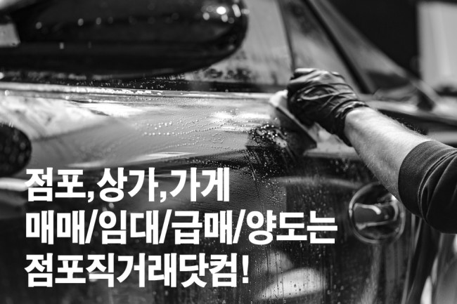 샵사구팔구 이미지