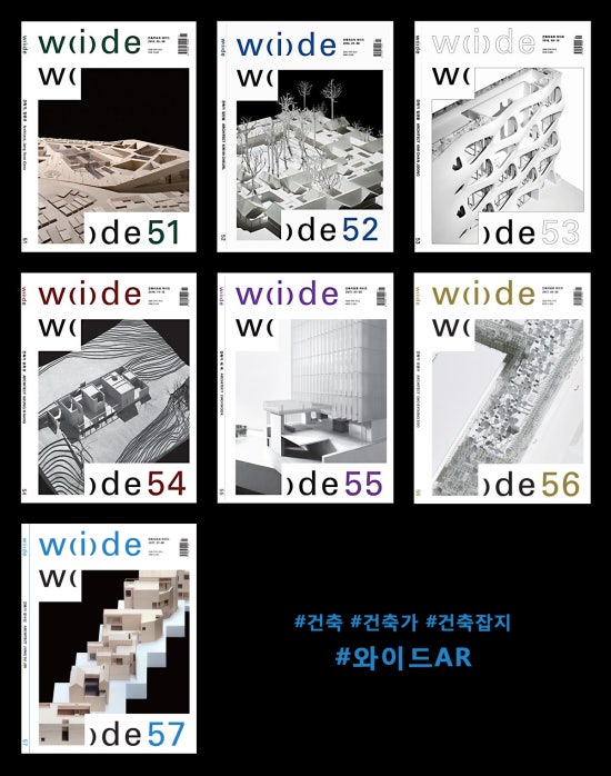와이드건축사사무소 이미지