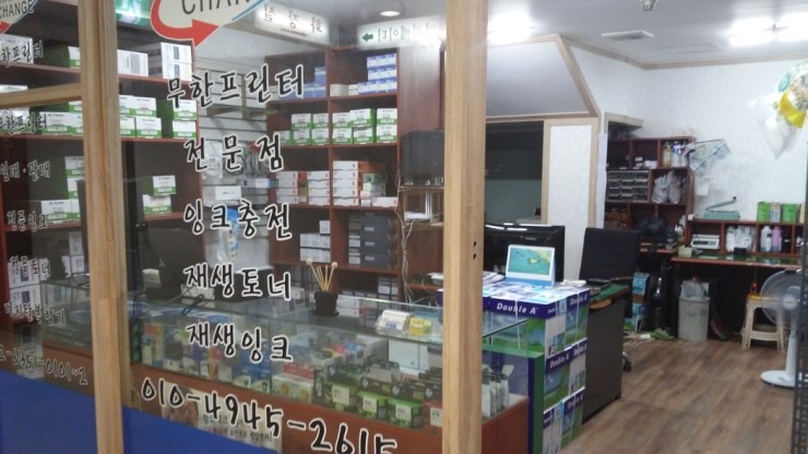 잉크몬스터 이미지