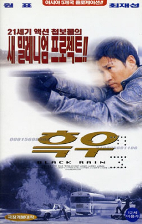 극동극장 이미지