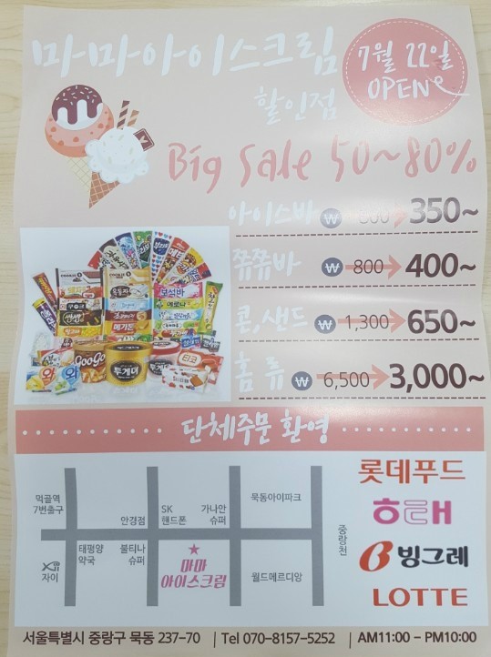 가나안미용실 이미지