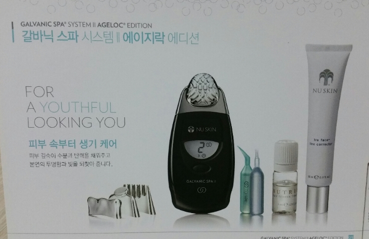 갈바닉 이미지