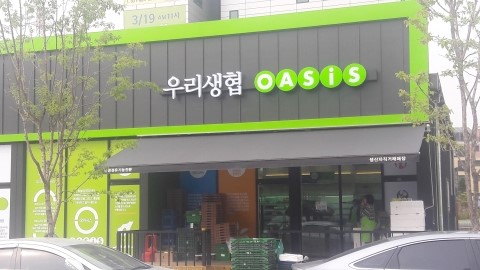 오아시스위례 이미지