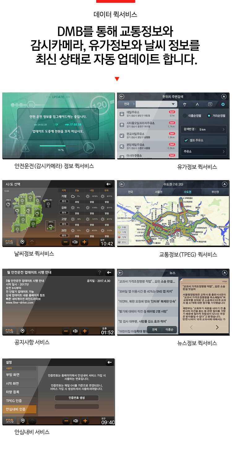 PLUS카 이미지