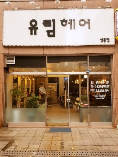 아송디자인 이미지