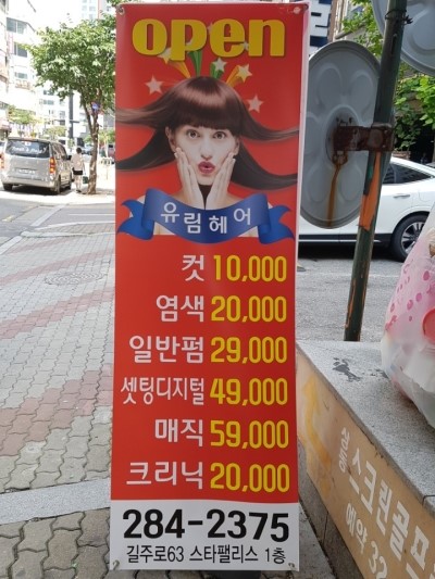 아송디자인 이미지