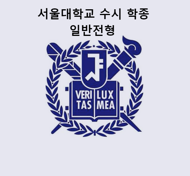 수시114컨설팅 이미지